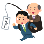 店長の前職編２