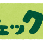 店長ブログの方向性について