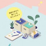 店長ブログ（他業種の斡旋編）