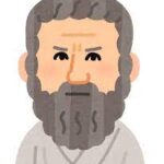 店長ブログ（哲学入門：プラトン編）